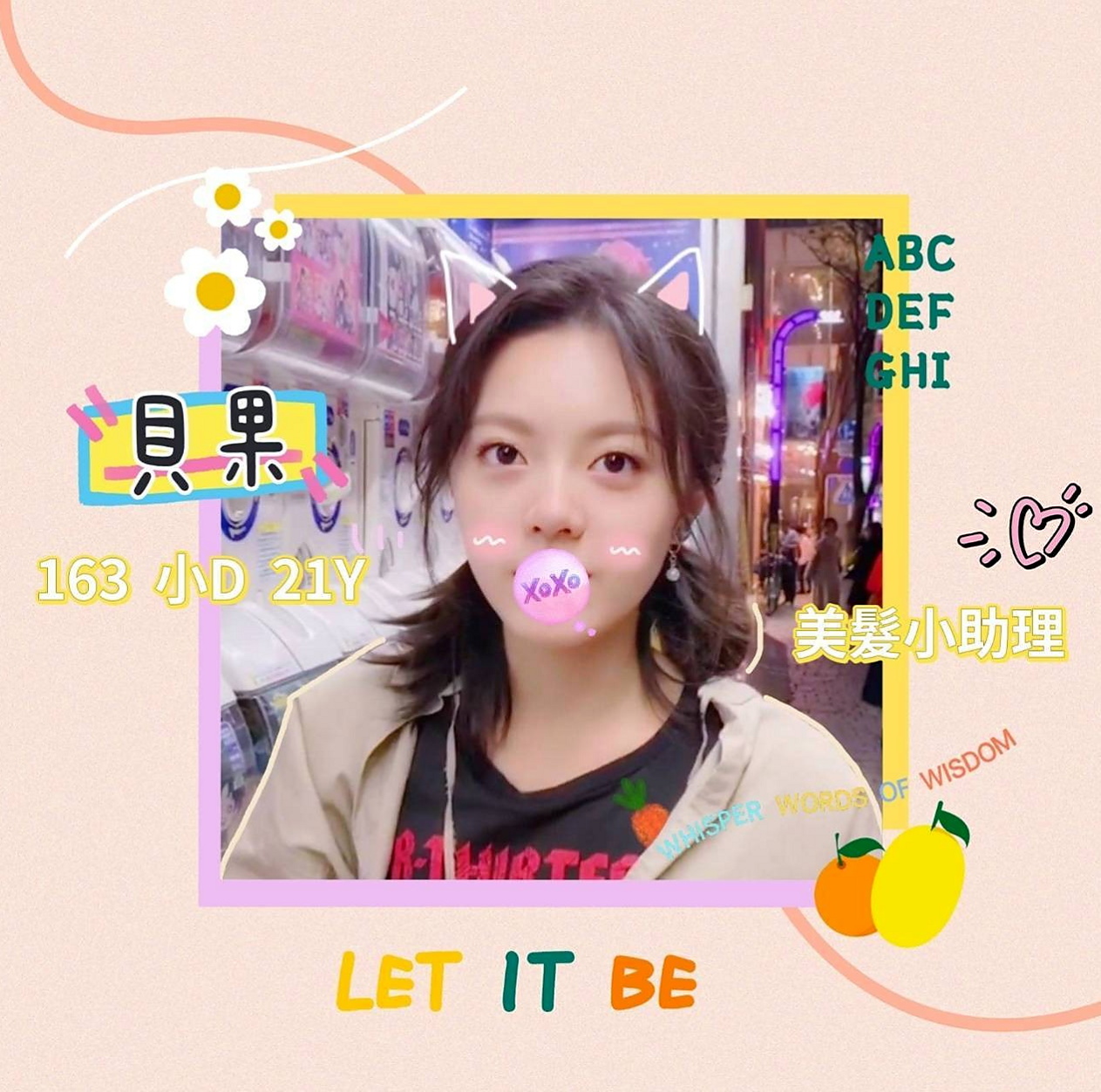 糖琪 // 旗津 // 找妹妹 // 鄰家小妹型 // 身高168cm // 體重54kg // 胸圍D罩杯 // 年齡24歲 // #謝謝老朋友大戰二節14k #一節8k  介紹：溫柔的外表隱藏著一顆躁動不安的心